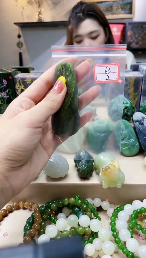 和田玉未镶嵌挂件1