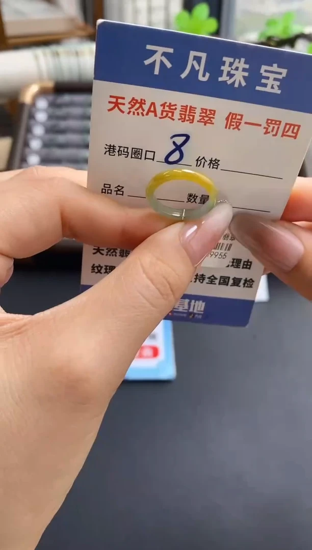 未镶嵌戒指翡翠天然A货翡翠09955