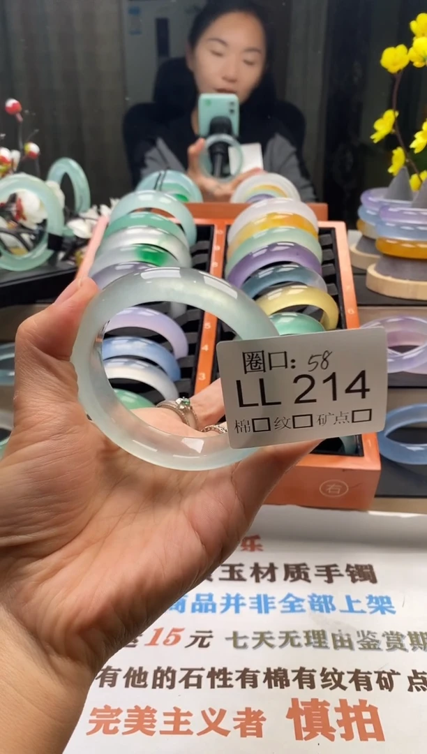 湖****）闪购链接一物一拍以截图为准 LL214