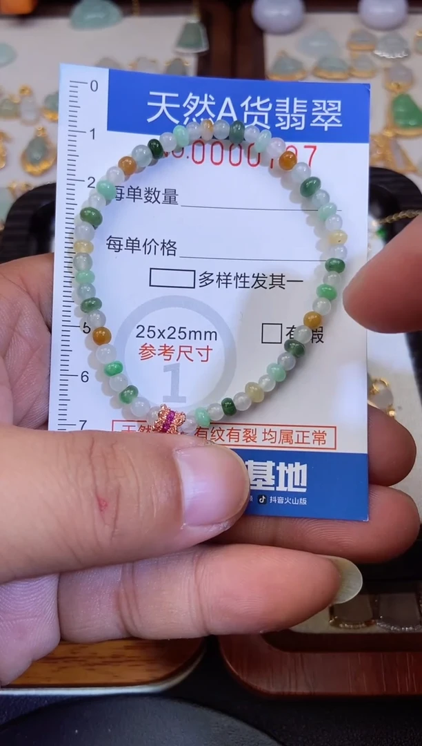 【闪购商品】翡翠吊坠(不含链)未镶嵌翡翠