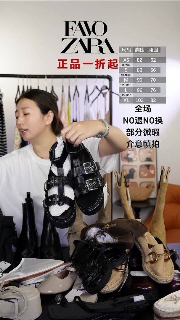 允禾直播间专拍价36
