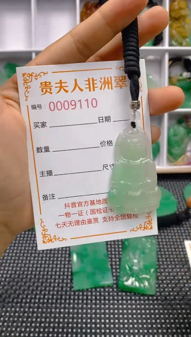 石英质玉未镶嵌颈饰110