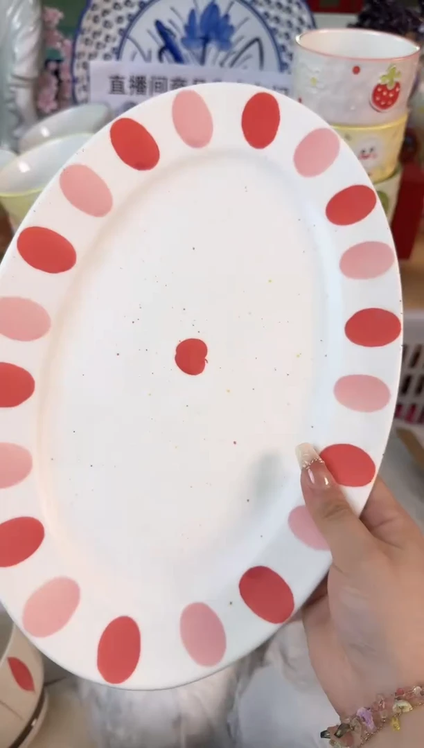 瓷片024默认微瑕15包邮库存1件