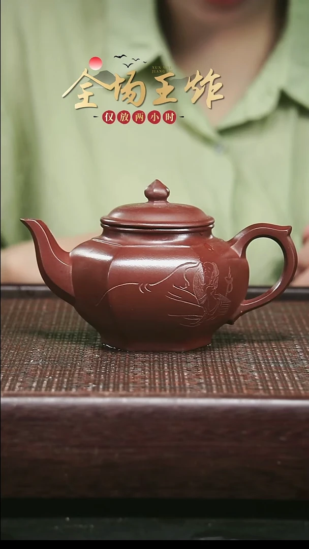 茶壶紫砂紫砂紫砂紫砂紫砂