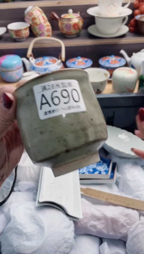 【闪购商品】A690***************