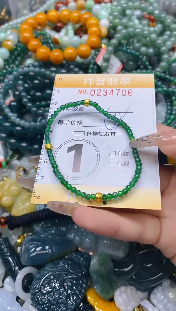 颈饰未镶嵌翡翠闪购0234706多样性发其一