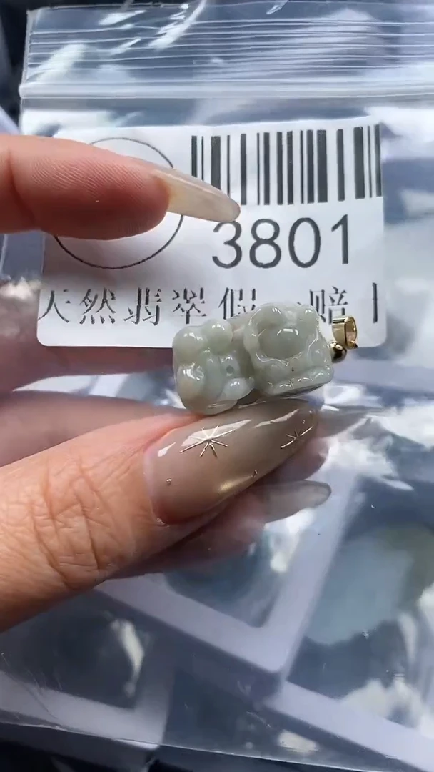 颈饰未镶嵌翡翠3801