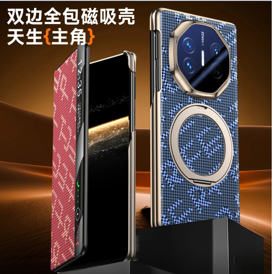 适用华为MateX6凯夫拉纹手机壳全包旋转新款matex5翻盖保护套磁吸