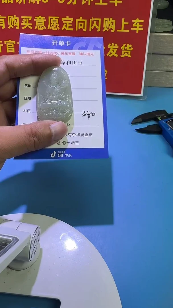 颈饰未镶嵌和田玉4