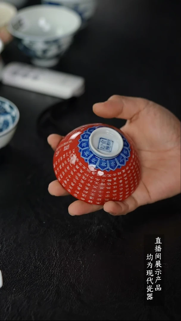 Z128诚意十足的直播间 茶具