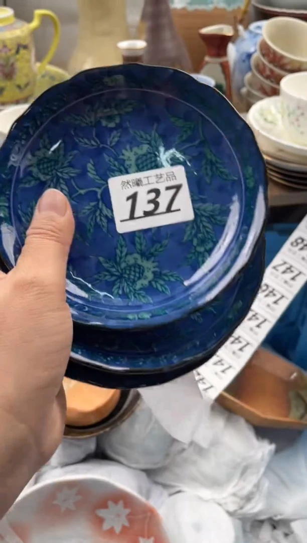 【闪购商品】瓷片137