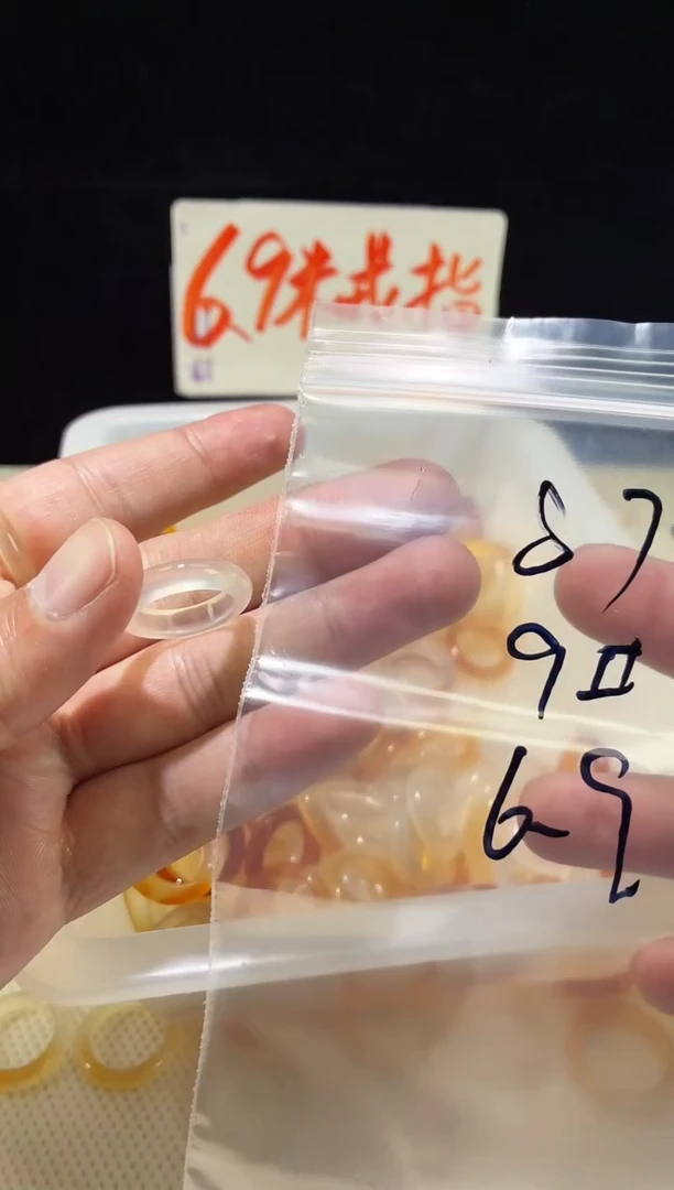未镶嵌戒指玛瑙/玉髓87