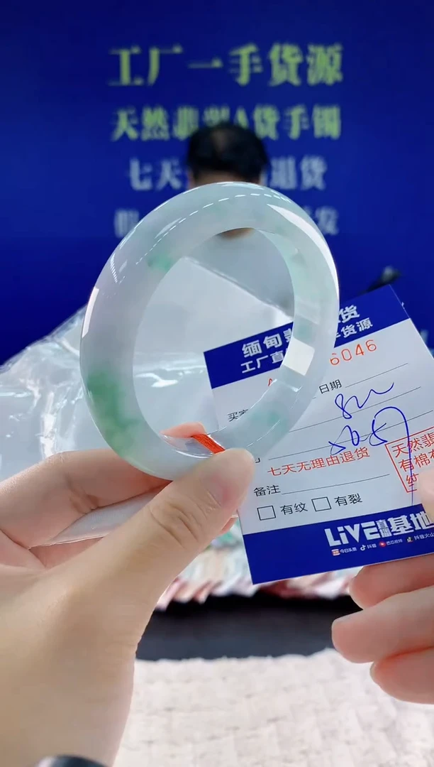 未镶嵌手镯翡翠46