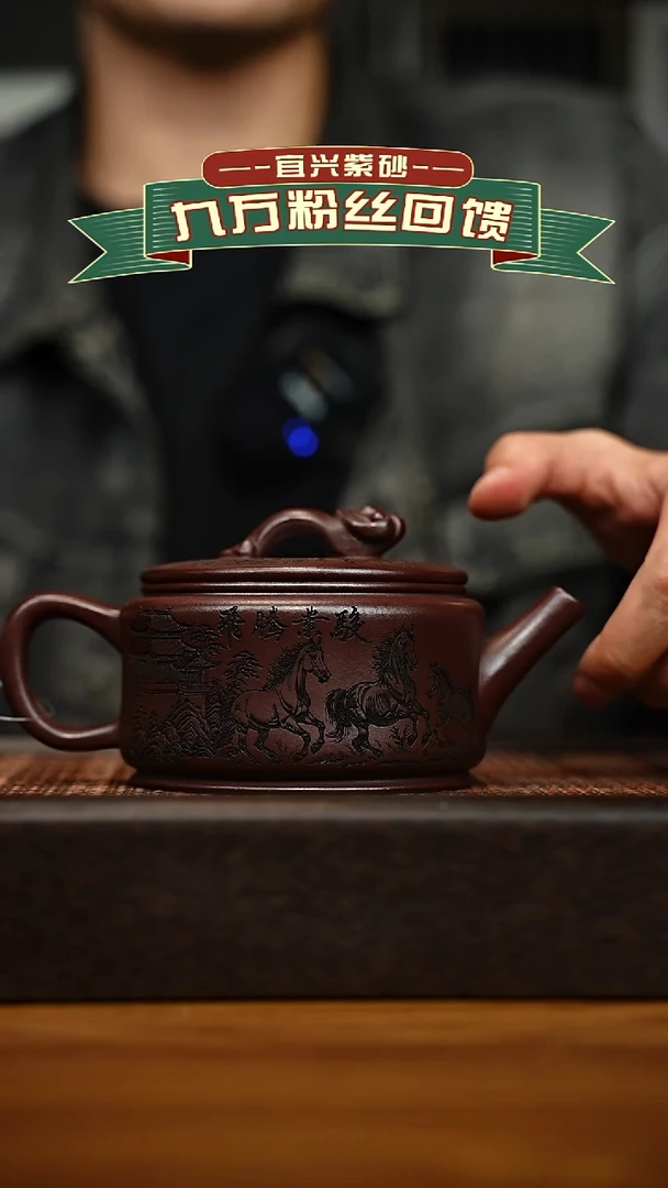 茶壶紫砂宜兴原矿 半手工 紫砂壶容量300cc