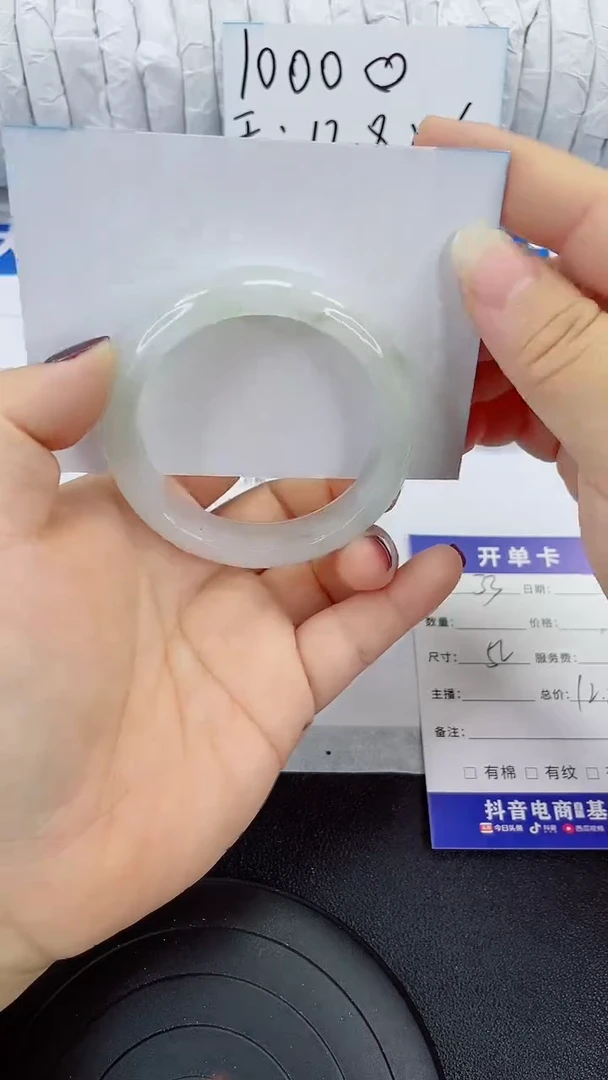 未镶嵌手镯石英质玉33-52/53