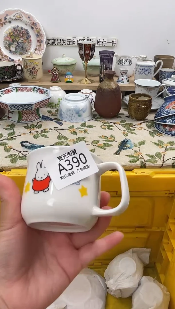 瓷片?*米A390默认微瑕 闪购默认库存一件