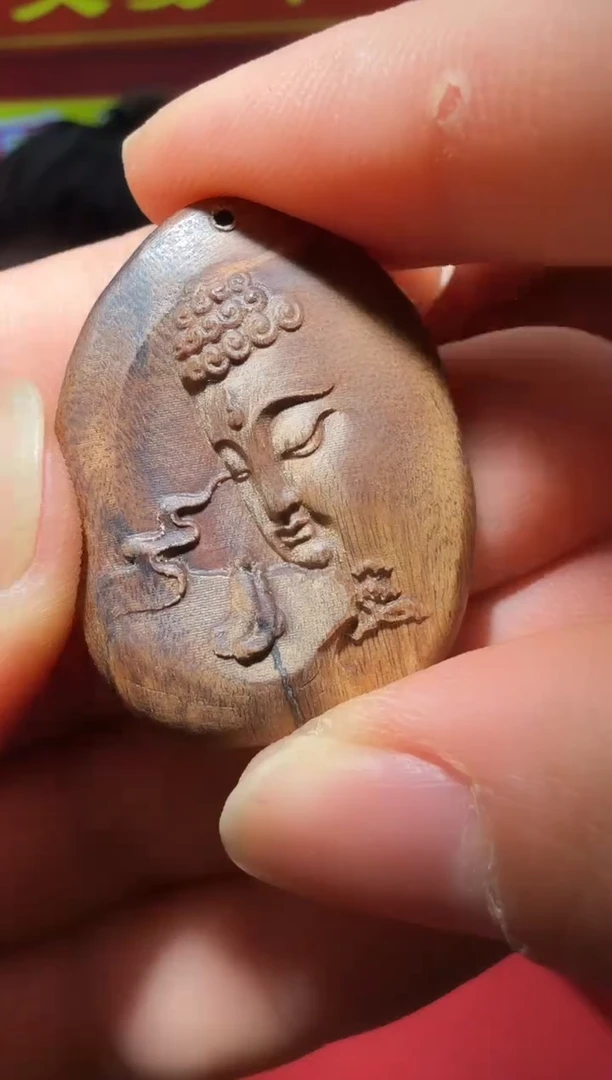 【闪购商品】沉香沉香木制品231号多样性发一