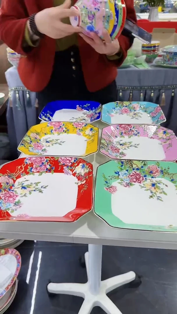 【闪购商品】瓷片8英寸景德镇陶瓷方盘6个混色