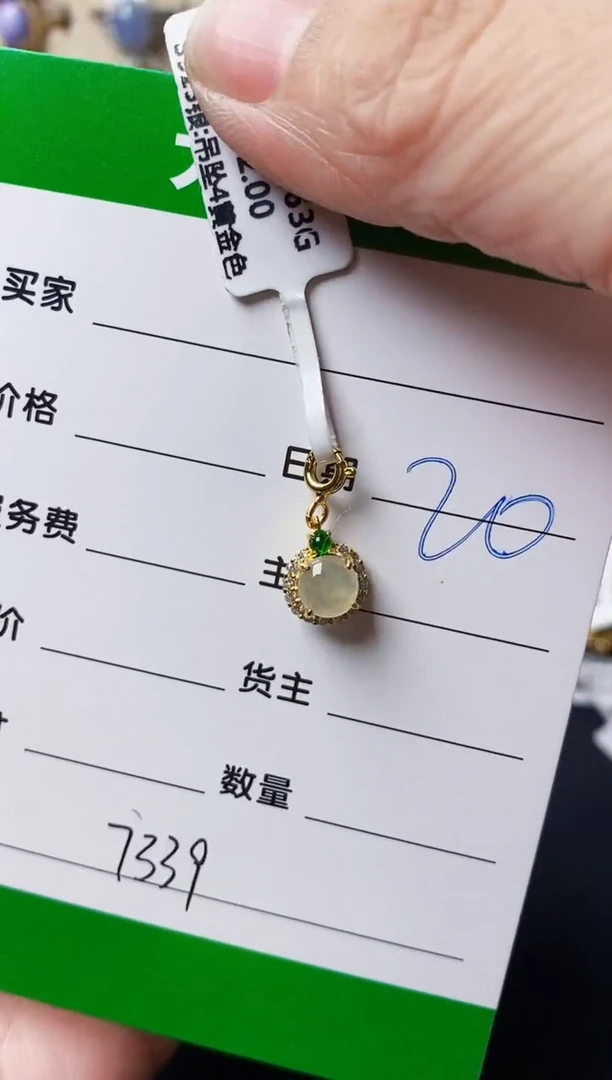 银S925镶嵌戒指翡翠饭*七7339