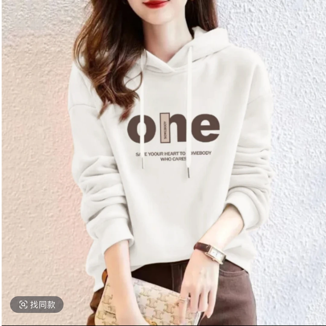 【连帽卫衣】纯棉毛圈男女同款长袖百搭卫衣