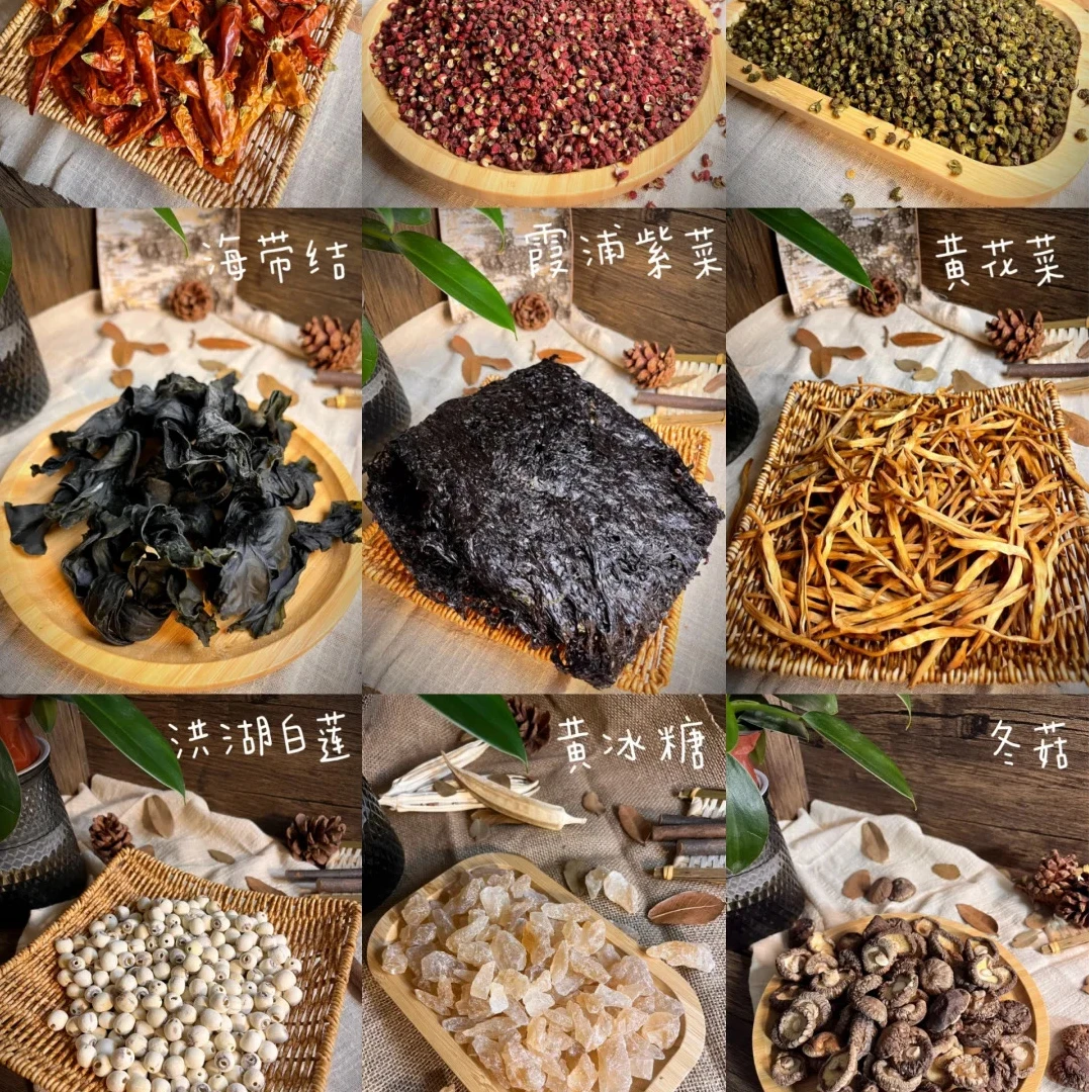 盛丹【赶集代购】贵州山货农产品一物一拍1斤起拍