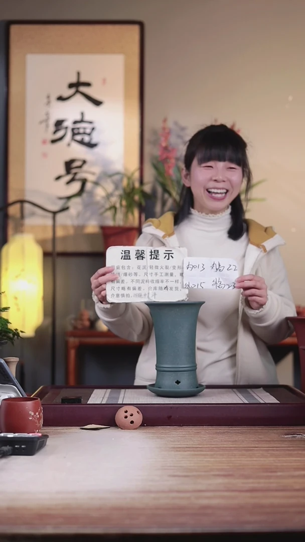 【闪购商品】紫砂花盆瑕疵新品绿泥双线喇叭一只带托盘