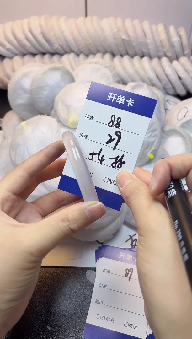 无非金属54-55    88