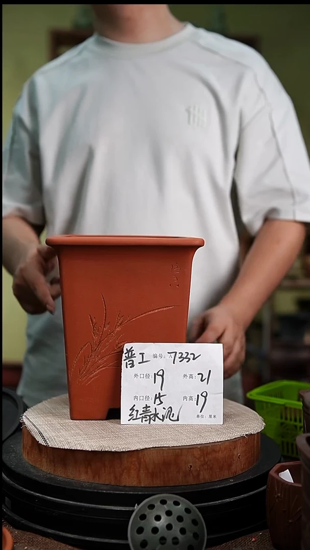 紫砂花盆花卉园艺7332