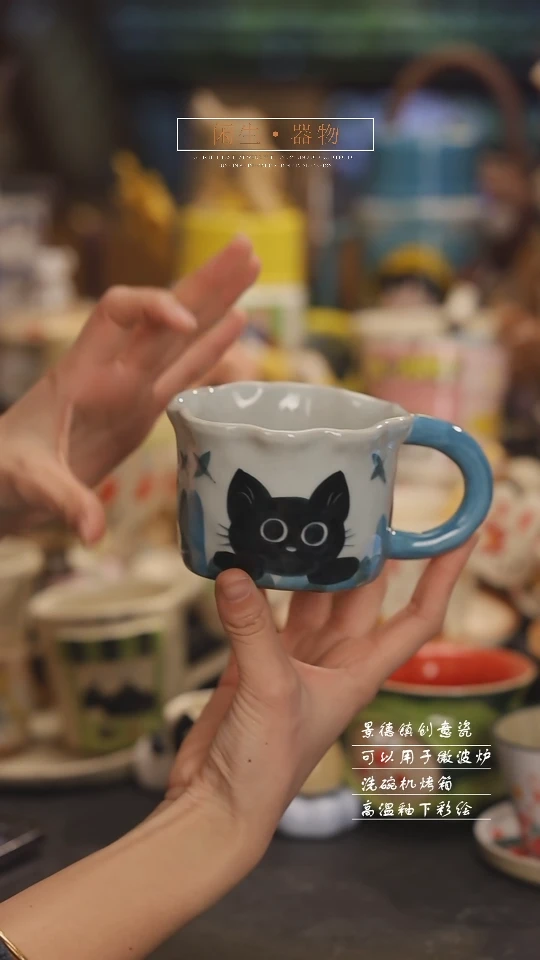 【闪购商品】景德镇可爱设计师款陶瓷
