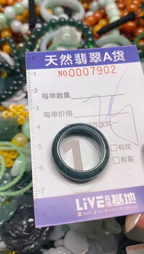 颈饰未镶嵌翡翠闪购0007902
