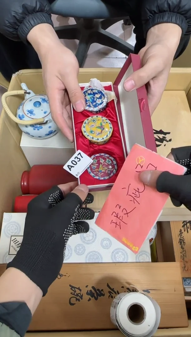 【闪购商品】瓷片037单品单价.谨慎购买