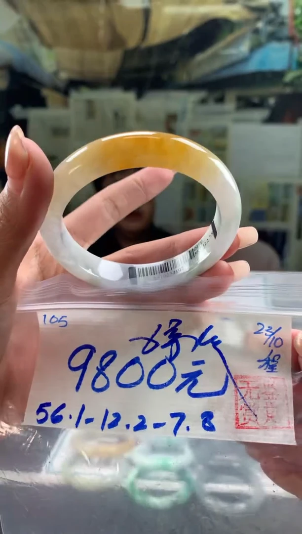 未镶嵌手镯翡翠婷****~翡翠手镯 下单联系小耳机#105