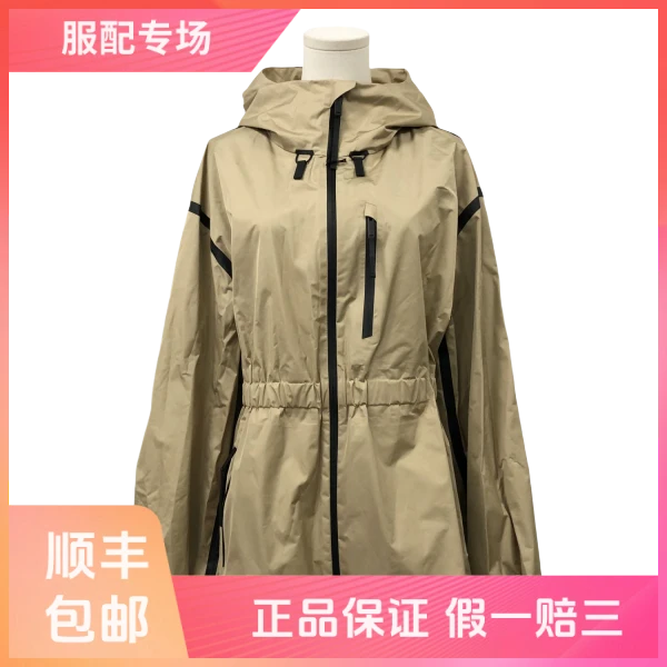 妃鱼/普拉达/聚酯纤维/外套/95新/Z914