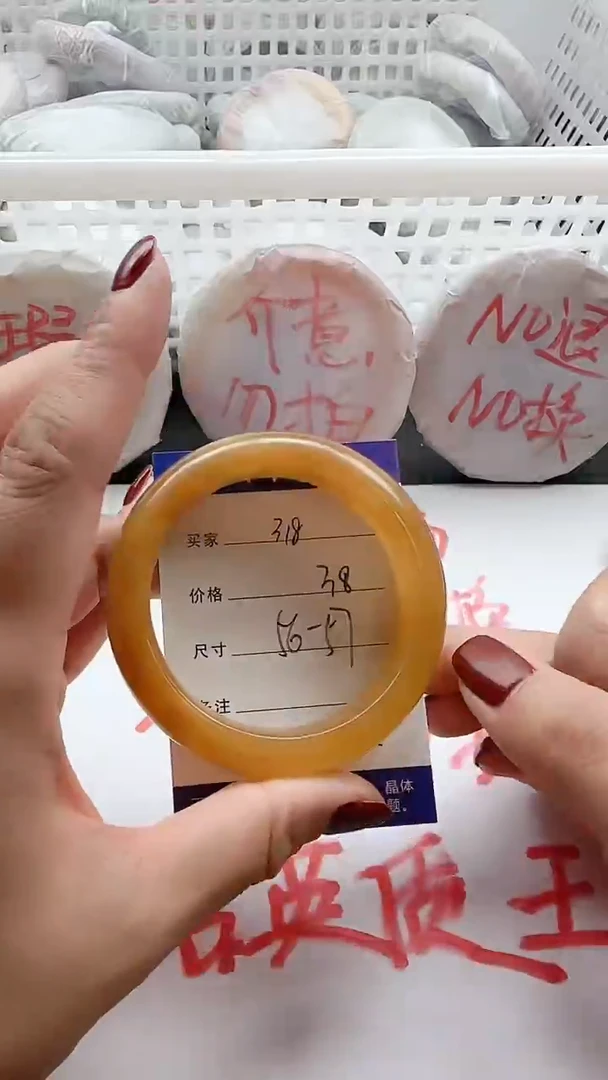 未镶嵌手镯石英质玉瑕疵318+5657