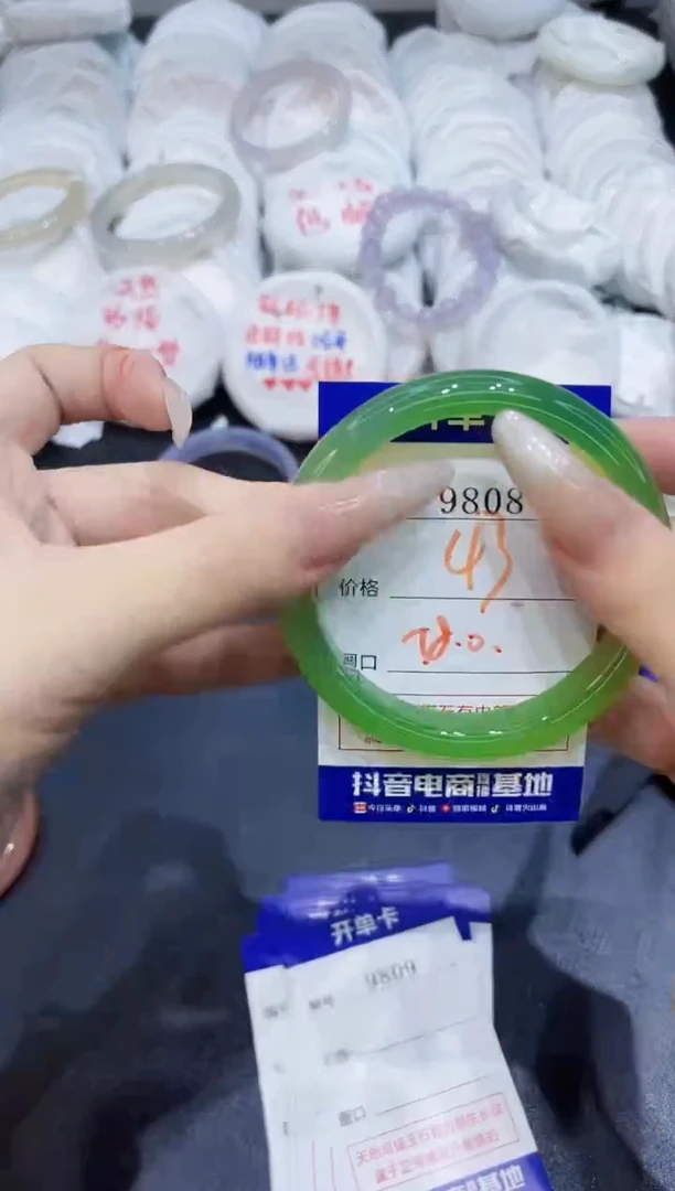 玛瑙/玉髓手镯未镶嵌9808