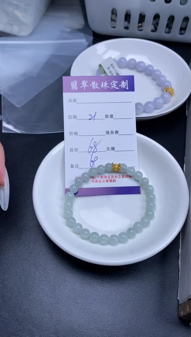 颈饰未镶嵌翡翠贞城散珠批发DIY编制