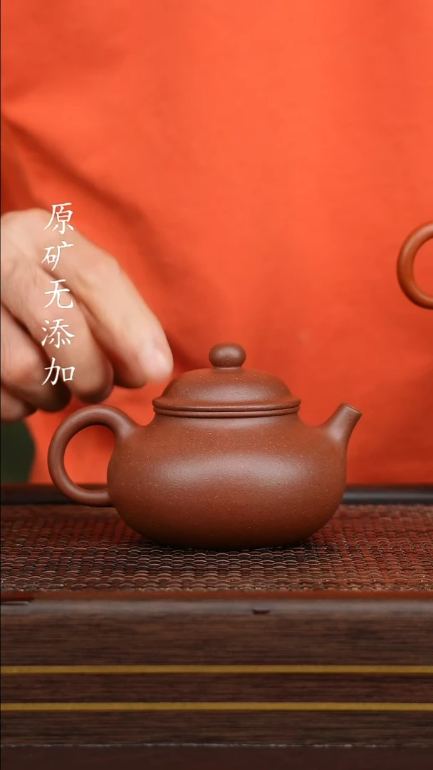 茶壶紫砂原矿紫砂~底槽清容天