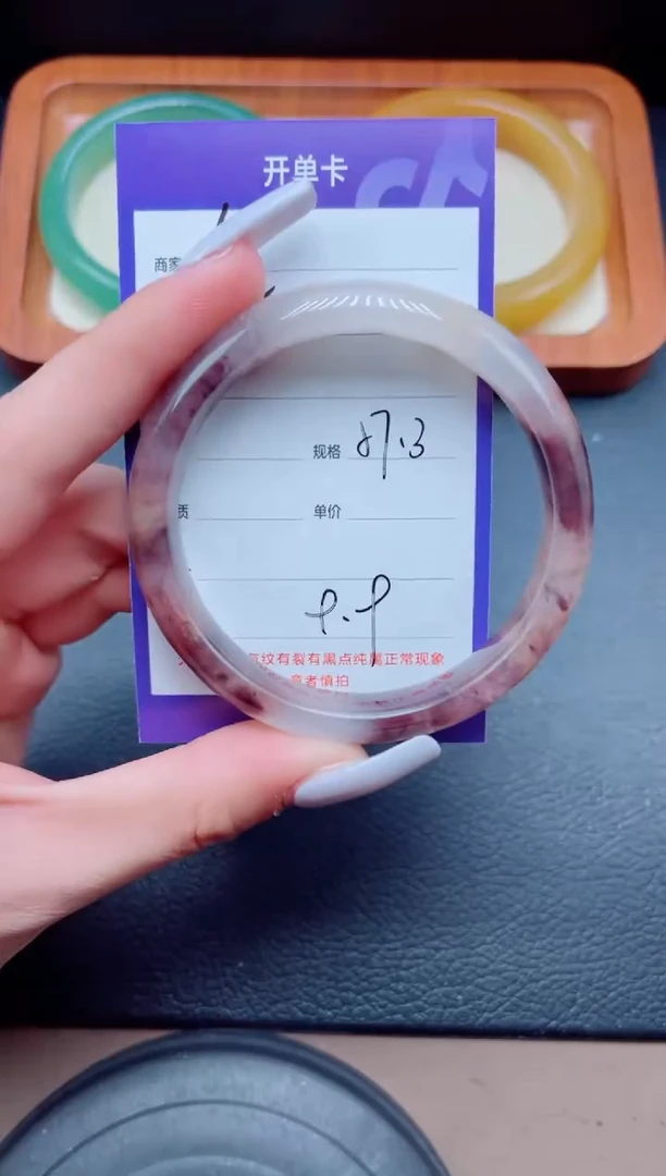 未镶嵌手镯石英质玉4-57