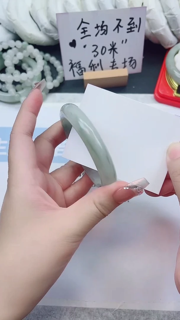 未镶嵌手镯石英质玉1-56.3圈