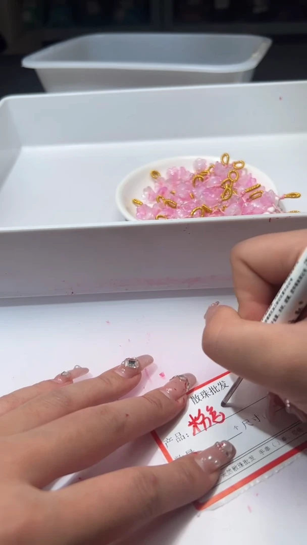 未镶嵌颈饰玛瑙/玉髓x1419郁金香手工滴流*2颗