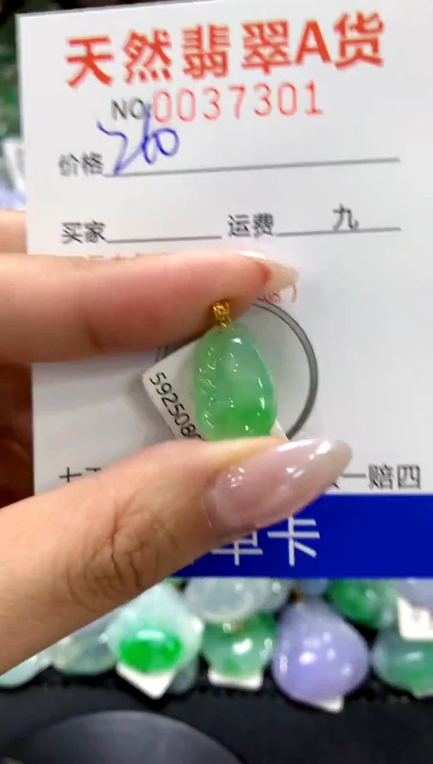 颈饰18K金镶嵌翡翠1111111111111111
