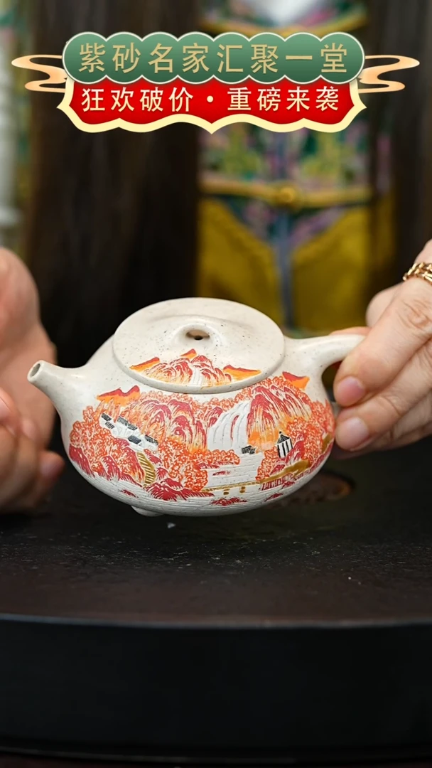 茶壶紫砂宜兴紫砂