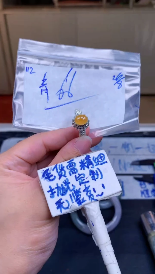 未镶嵌定制翡翠青*禅112毛货需精细抛光挂件拍一发一