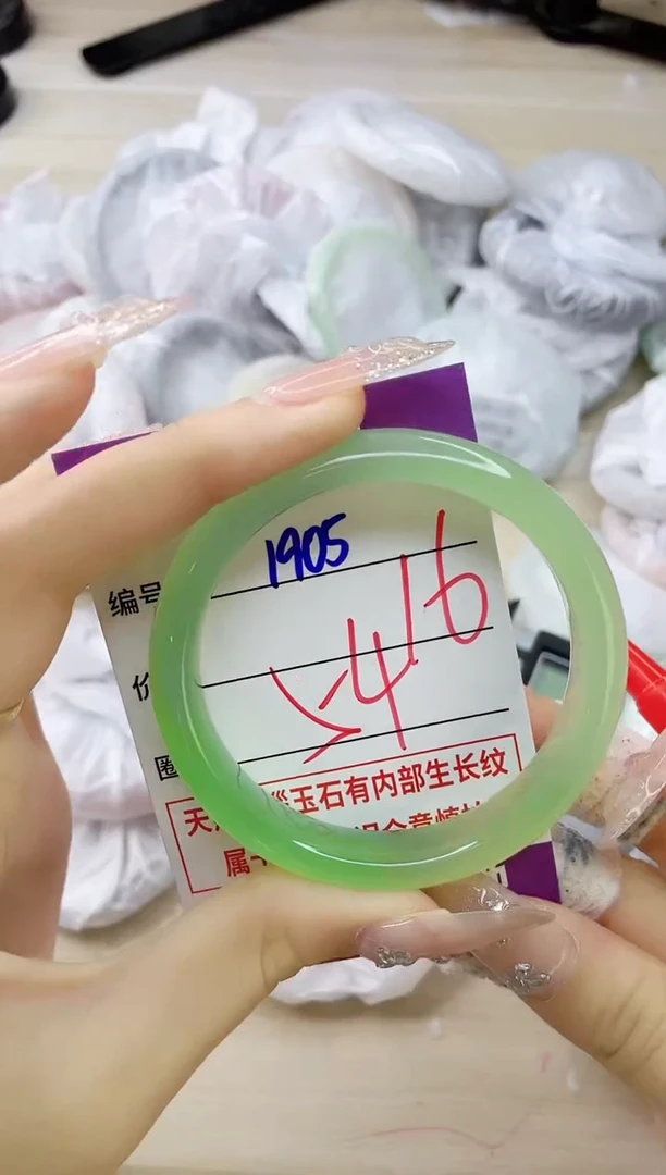 玛瑙/玉髓手镯未镶嵌1905