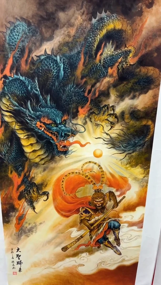 悦白书画年画年画A23