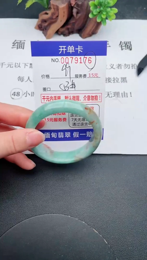 【闪购商品】翡翠手镯未镶嵌76天然翡翠A货