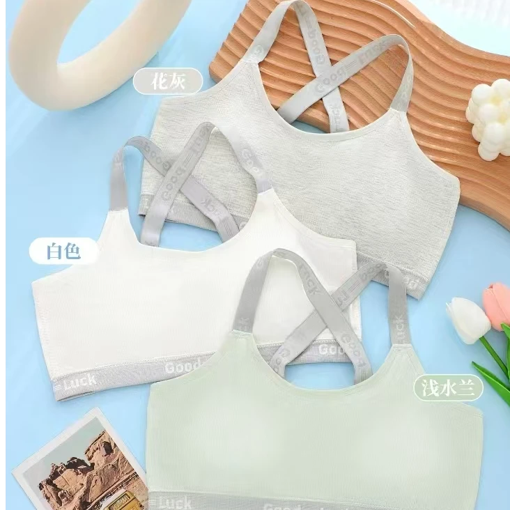 女童背心二阶段运动跑步无痕发育期【8950】