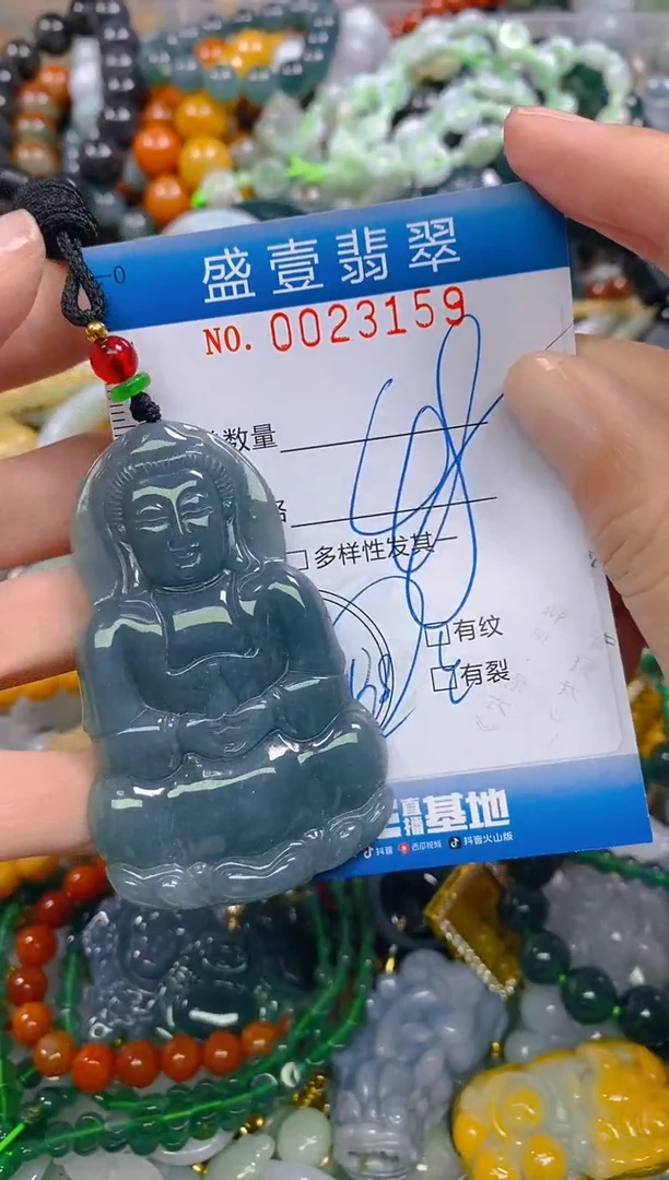 颈饰未镶嵌翡翠闪购0023159