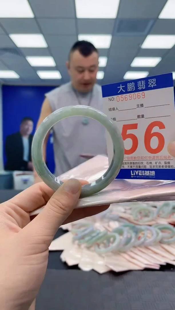 未镶嵌手镯翡翠AAAAAAAAAA
