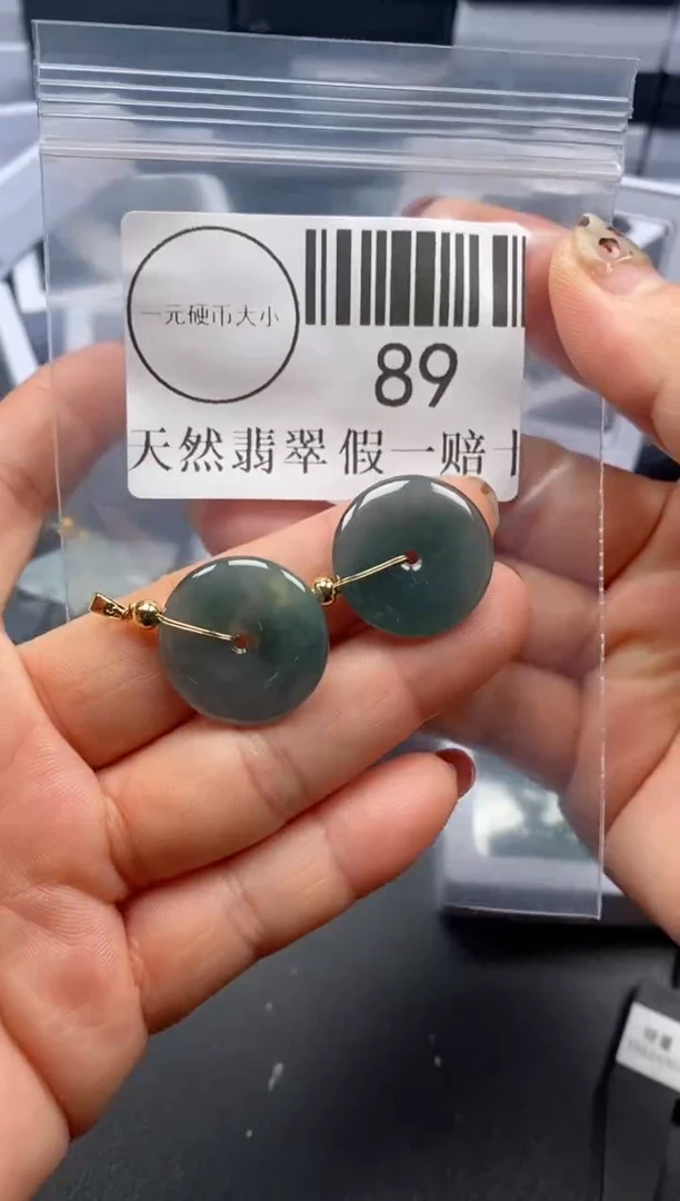 吊坠(不含链)未镶嵌翡翠89
